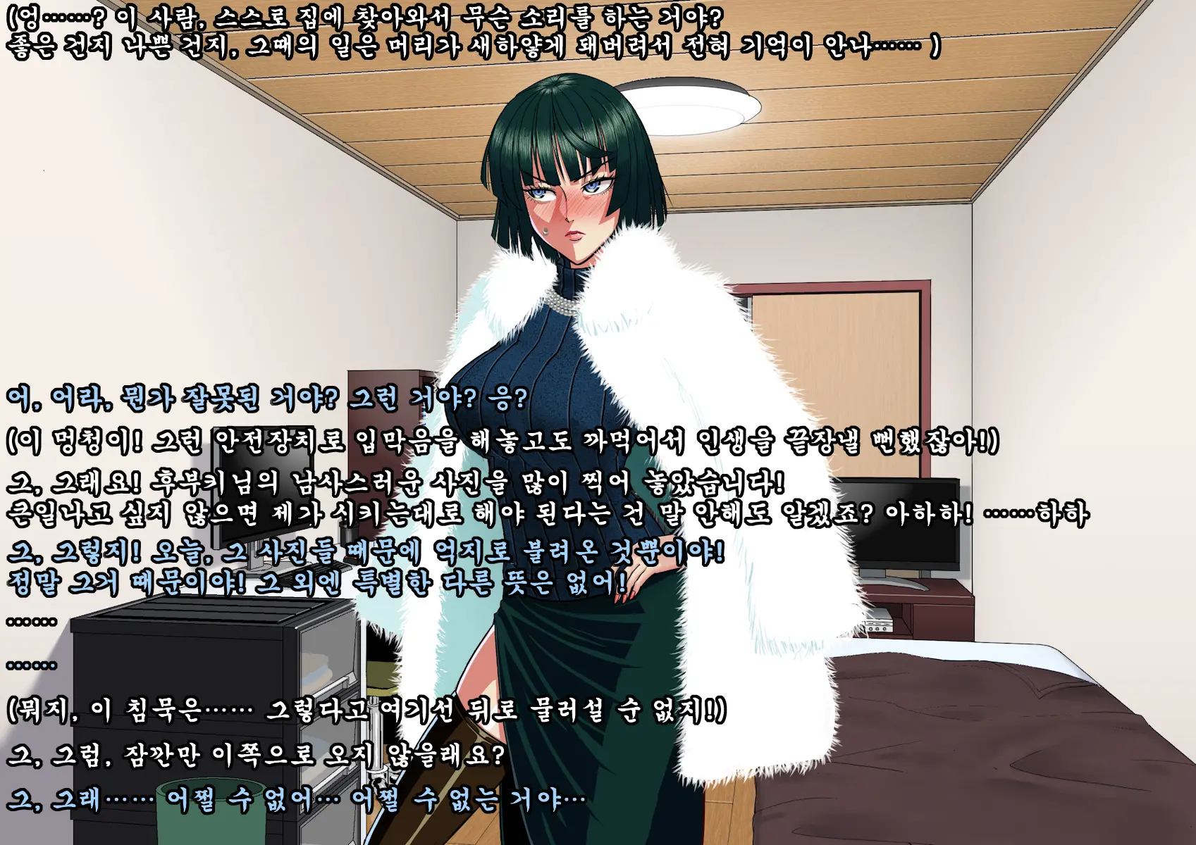 Ki No Tsuyoi Onna Joushi Fubuki Ni Koroshitai Hodo Nikumare Nagaramo Tada Aisaretai